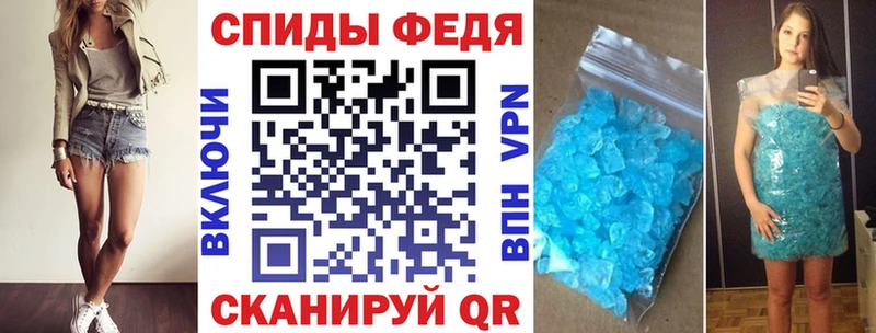 АМФЕТАМИН VHQ  мега вход  Павловск 