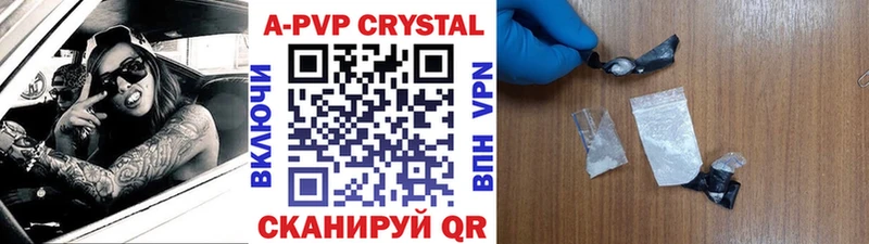 A-PVP СК КРИС  гидра рабочий сайт  Павловск 