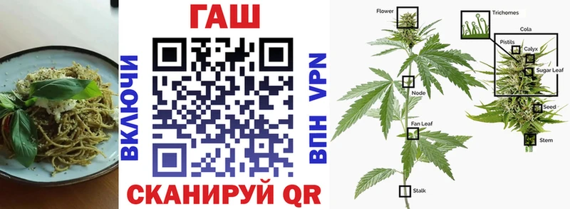 площадка официальный сайт  ОМГ ОМГ tor  Павловск  Cannafood марихуана 