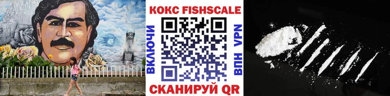 КОКАИН Колумбийский  Павловск 