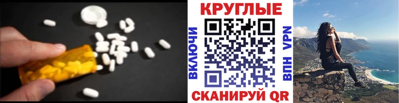 наркошоп  Павловск  Экстази 280мг 