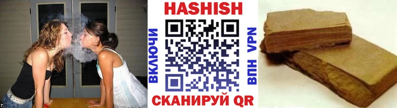 Гашиш Ice-O-Lator  KRAKEN ссылки  Павловск  где найти  