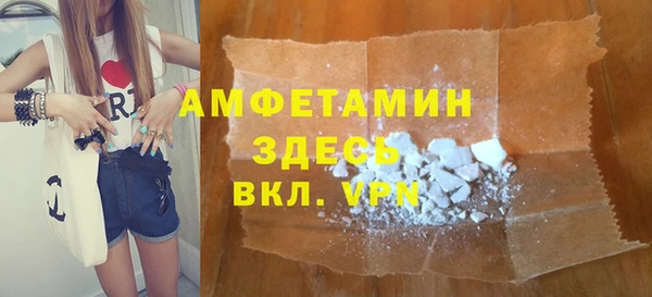 синтетический гашиш Богородск