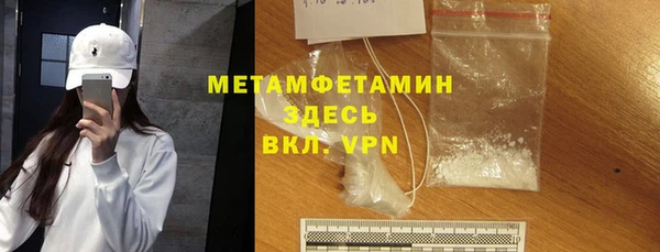 синтетический гашиш Богородск