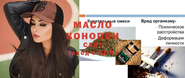 а пвп мука Богородицк