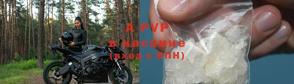 а пвп мука Богородицк