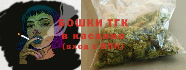 синтетический гашиш Богородск