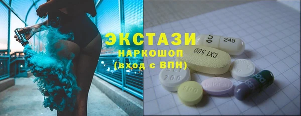 а пвп мука Богородицк