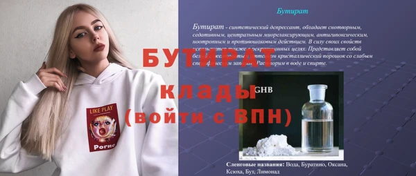 синтетический гашиш Богородск