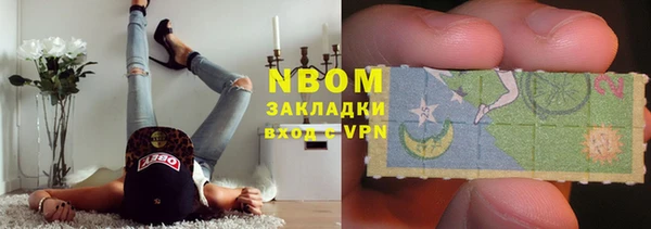 а пвп мука Богородицк