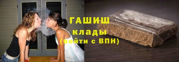 синтетический гашиш Богородск