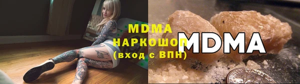 а пвп мука Богородицк