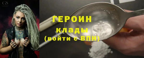 стафф Богданович