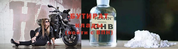 а пвп мука Богородицк