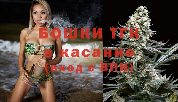 синтетический гашиш Богородск