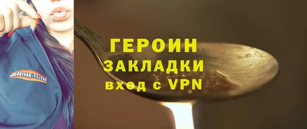 синтетический гашиш Богородск
