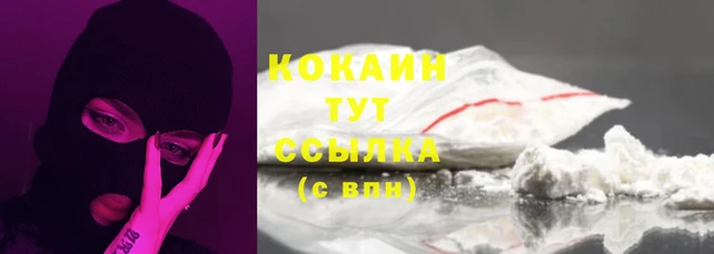 а пвп мука Богородицк
