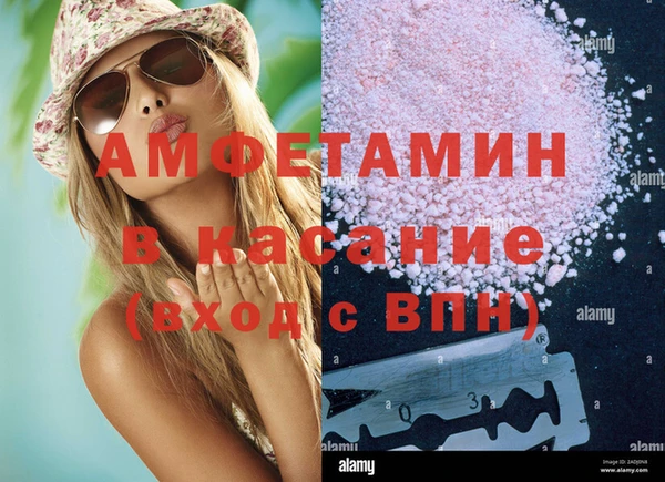 синтетический гашиш Богородск