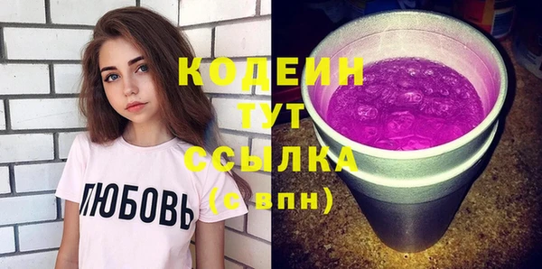 синтетический гашиш Богородск
