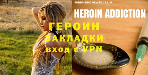 стафф Богданович