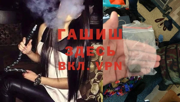 синтетический гашиш Богородск