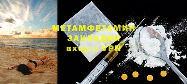 синтетический гашиш Богородск