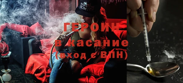 синтетический гашиш Богородск