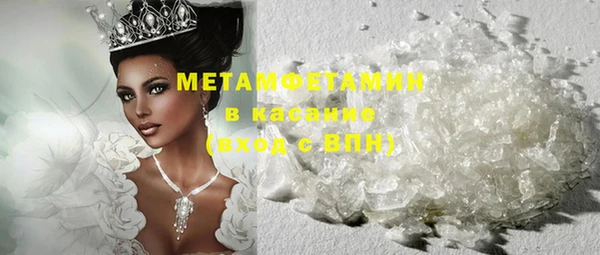 синтетический гашиш Богородск
