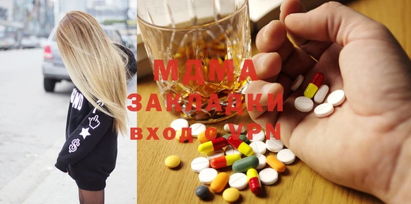 а пвп мука Богородицк