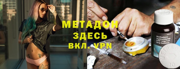 синтетический гашиш Богородск