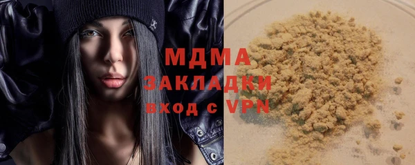 синтетический гашиш Богородск