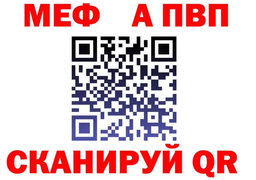 A PVP VHQ зеркало площадка MEGA Павловск