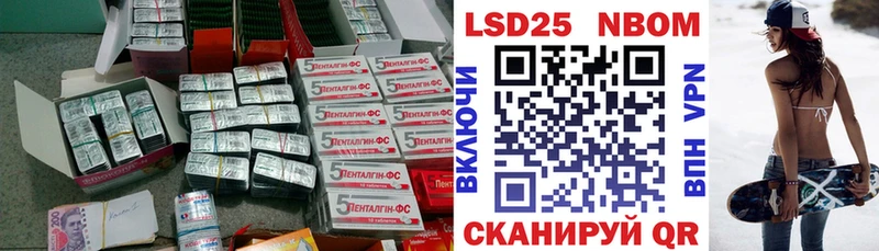 Лсд 25 экстази кислота  Павловск 