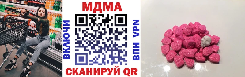 MDMA молли mega рабочий сайт Павловск