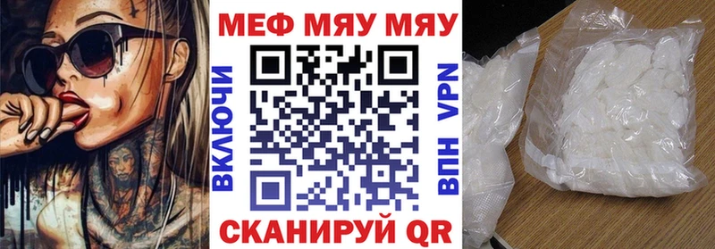 купить наркотики сайты  Павловск  МЕФ кристаллы 