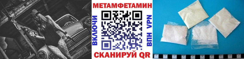 kraken рабочий сайт  Павловск  Первитин кристалл 